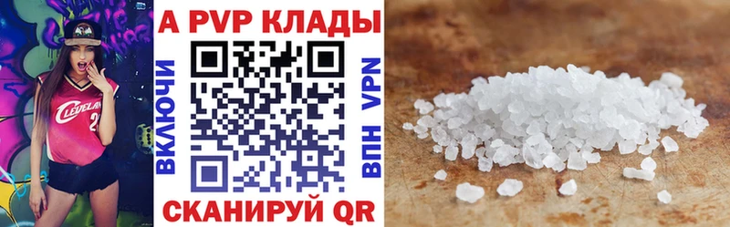 Виды наркотиков купить Купино Гашиш  Конопля  КОКАИН  Alpha-PVP  Меф 