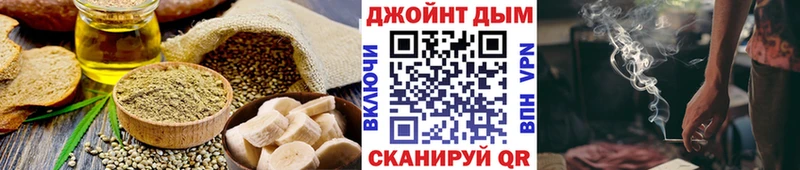 MEGA как зайти  Купино  Cannafood марихуана 