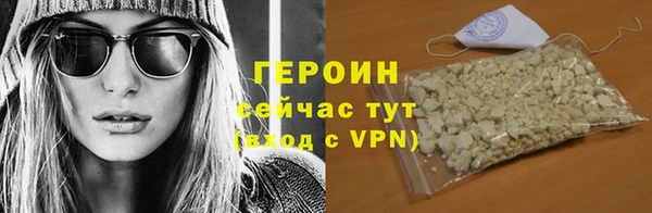 прущие грибы Белокуриха