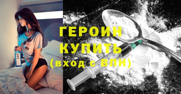 прущие грибы Белокуриха