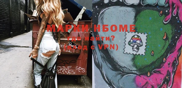MESCALINE Беломорск