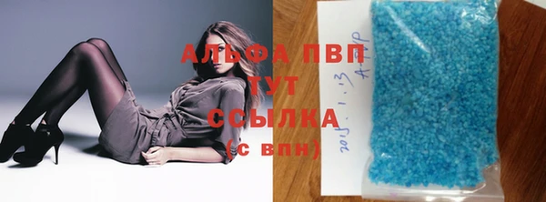 apvp Белоозёрский