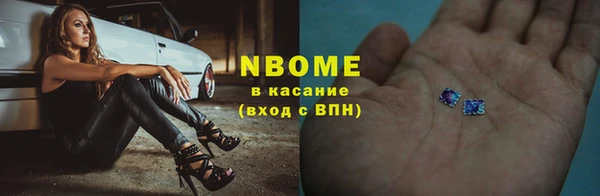 MESCALINE Беломорск