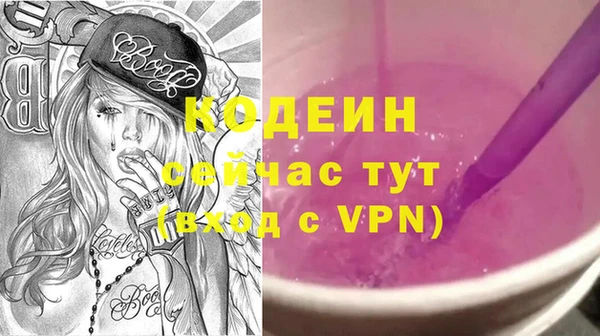 прущие грибы Белокуриха