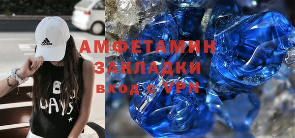 apvp Белоозёрский
