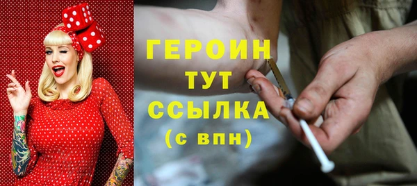 MESCALINE Беломорск
