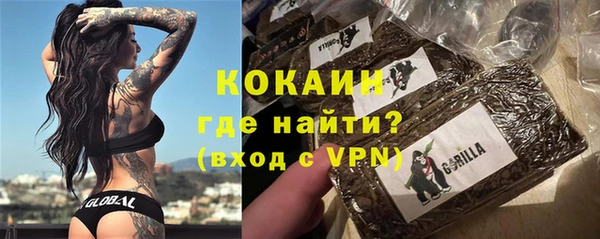 MESCALINE Беломорск