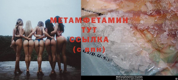 MESCALINE Беломорск