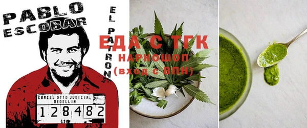 MESCALINE Беломорск