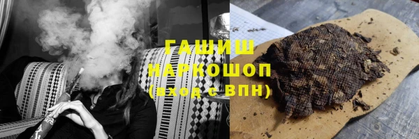 прущие грибы Белокуриха