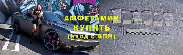 MESCALINE Беломорск