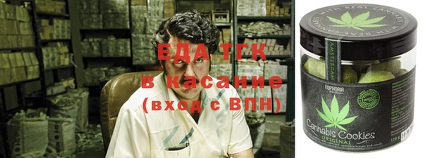 прущие грибы Белокуриха