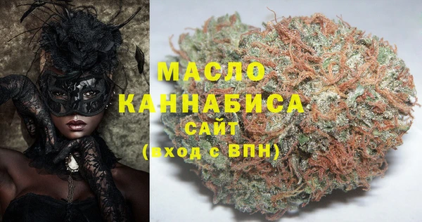 MESCALINE Беломорск