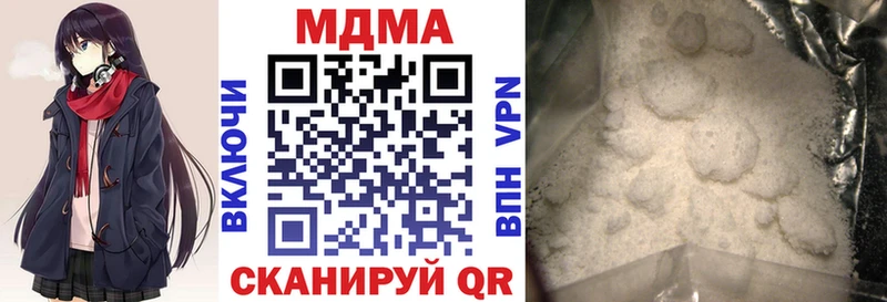 MDMA crystal  blacksprut tor  Купино  как найти наркотики 