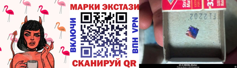 hydra как зайти  Купино  Марки 25I-NBOMe 1500мкг 
